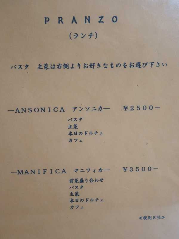 12年という超お久しぶりの訪問 野々市 トラットリア イルガッビアーノ でパスタとメインが付いたランチ あさぴーのおいしい独り言