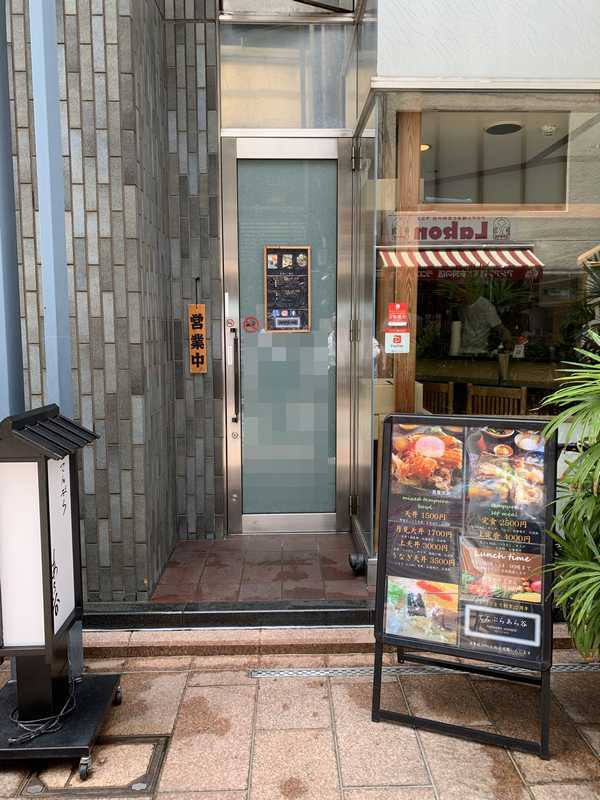 広島中区の人気の てんぷらあら谷 ランチに野菜がたっぷりてんこ盛り 衣が薄いヘルシーな天ぷら丼 あさぴーのおいしい独り言
