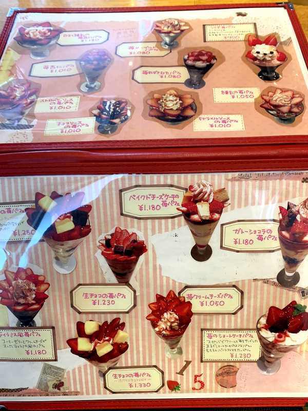 野々市市粟田 Sweets Cafe ののん 季節の果物を使用したパフェが人気のカフェで旬の苺パフェ あさぴーのおいしい独り言