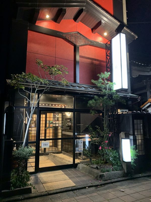 小松市西町 小松個室居酒屋 上座 夜に個室で安心安全に飲食することができました あさぴーのおいしい独り言