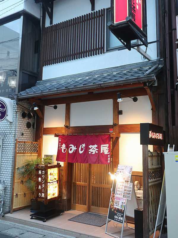 近く の 飲み屋 仙台駅 内装がオシャレなお店特集