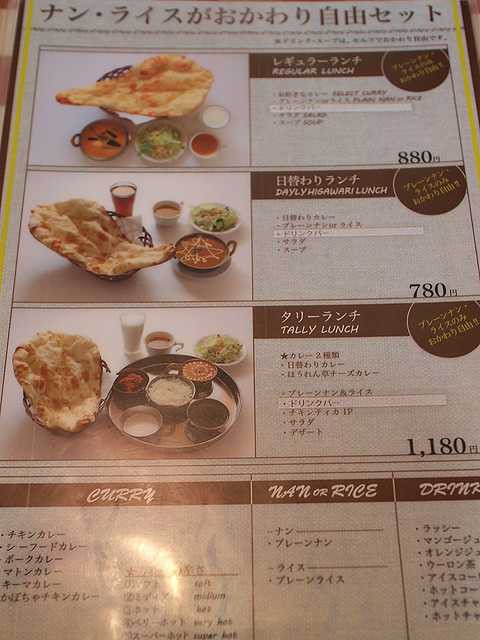 小松のインドネパール料理のお店 カマナ 園町店 はリーズナブルに本場の味を楽しめる あさぴーのおいしい独り言