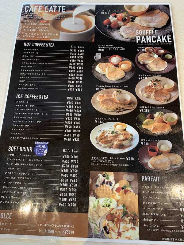 イオンモール新小松3fのカンパーニュグループ カフェ アルコ ピッコロ で晴れた日は白山を見ながらひと休み あさぴーのおいしい独り言