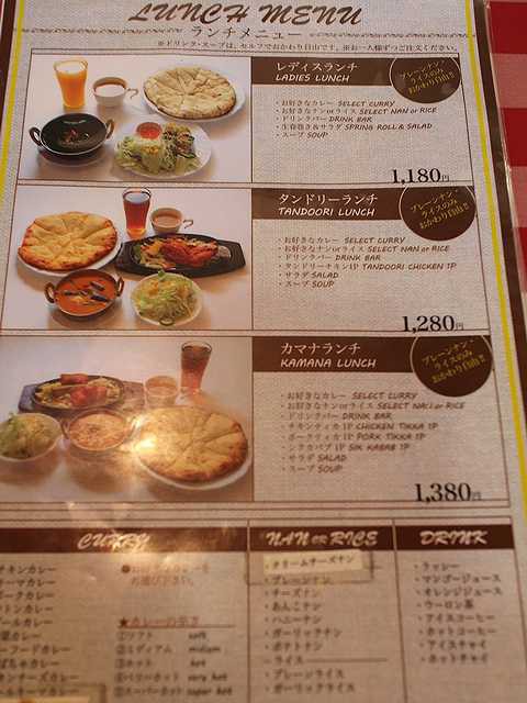 小松のインドネパール料理のお店 カマナ 園町店 はリーズナブルに本場の味を楽しめる あさぴーのおいしい独り言