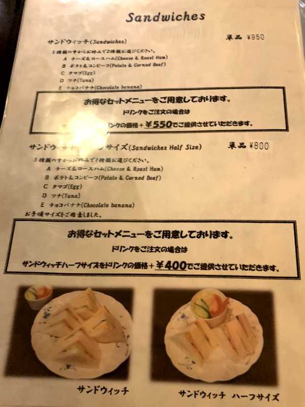 東京新橋 銀座北欧 新橋店 時間調整で小腹が空いたのでグリルサンドのハーフサイズとコーヒーで一服 あさぴーのおいしい独り言