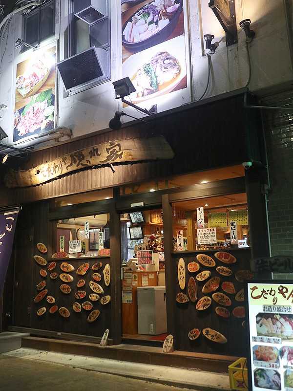 神戸新開地 こだわりや隠れ家 メニューの品数が半端なく コスパも最高の居酒屋でした あさぴーのおいしい独り言 神戸新開地 こだわりや隠れ家 メニューの品数が半端なく コスパも最高の居酒屋でした あさぴーのおいしい独り言