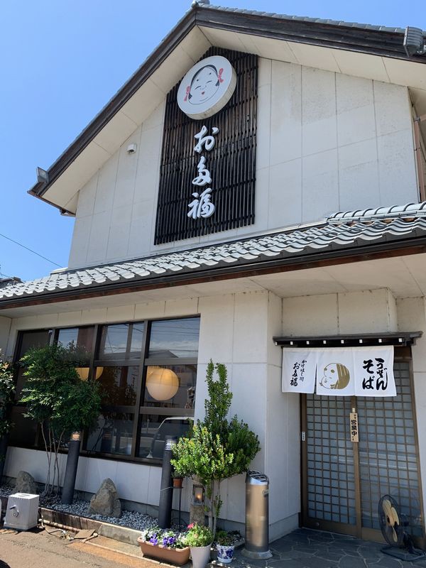 久しぶりに能美市大長野の人気のうどん・そばのお店「お多福梯川店」夏
