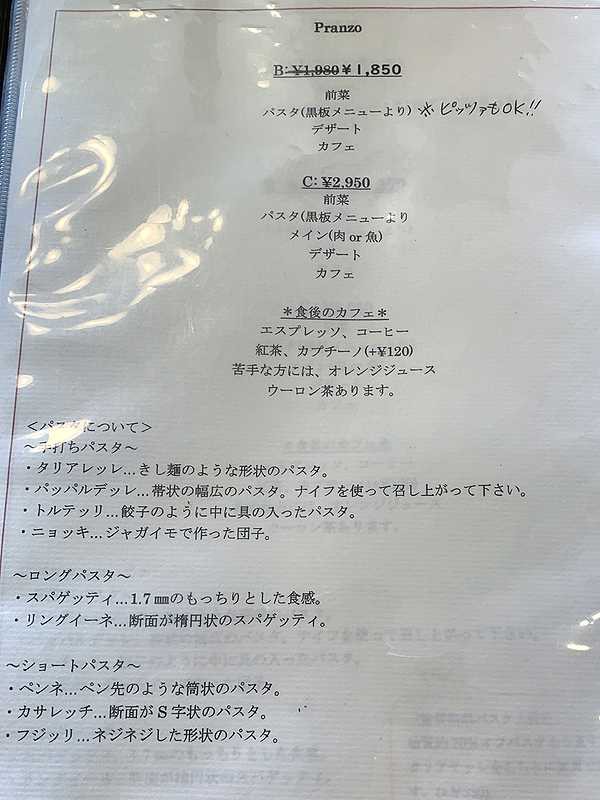 金沢市田上本町の人気のイタリアン Luce ルーチェ オープンな空間で美味しいランチを愉しむ あさぴーのおいしい独り言