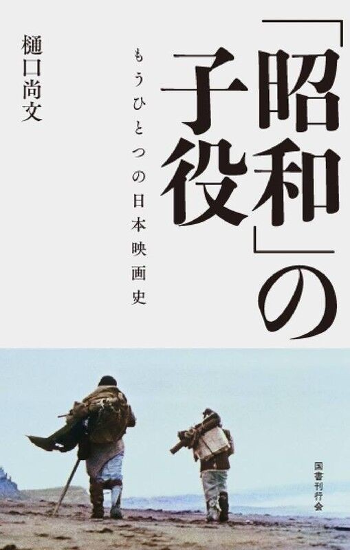 日本の名作映画 砂の器 1974年制作 徒然 あさやんの史記と四季 日本の名作映画 砂の器 1974年制作 徒然 あさやんの史記と四季