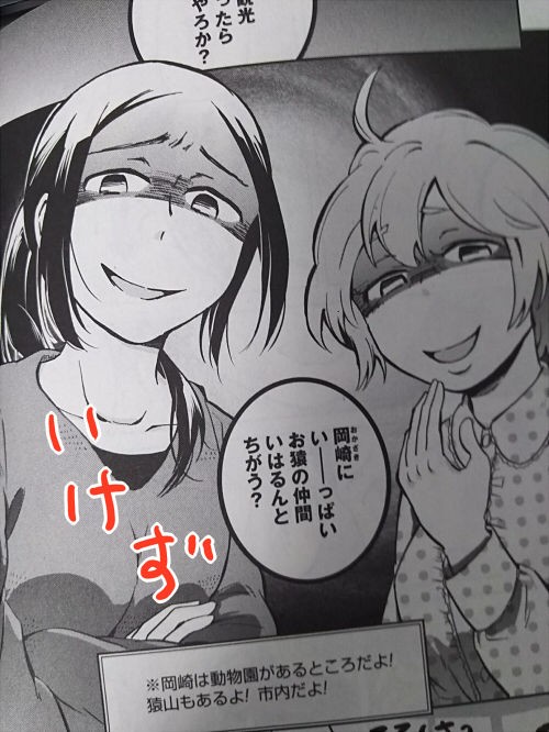 ☆特典８点付き [あさのゆきこ] はんなりギロリの頼子さん6-7巻 公式】登録不要で読める はんなりギロリの頼子さん｜漫画出版社 コア