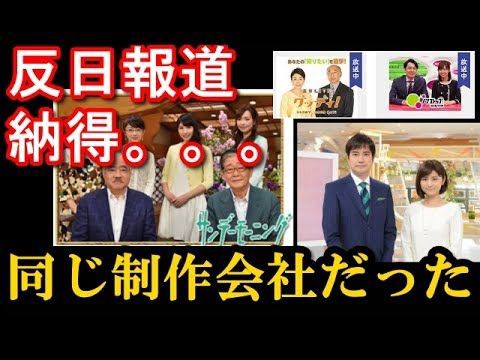 ひるおび 汗風呂