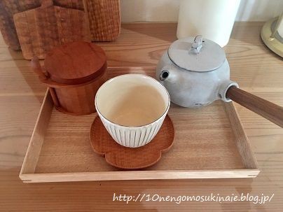 おうちカフェ 愛用の北欧ステルトン社の保温ポット 無印のトレイで緑茶セット収納 10年後も好きな家 家時間が好きになる 家事貯金 北欧インテリア Powered By ライブドアブログ