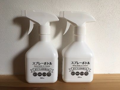 生活雑貨 セリアで見つけた真っ白詰め替えボトルスプレーでトイレの収納ホワイト化 10年後も好きな家 家時間が好きになる 家事貯金 北欧インテリア Powered By ライブドアブログ