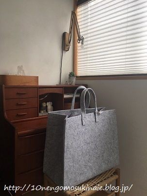 scope】イッタラ メノホームバッグが届きました♪私の使い方と使用感