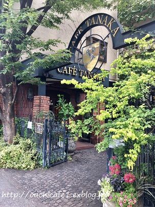 おでかけ ブロ友さんと名古屋のおすすめおしゃれカフェ 雑貨屋さんめぐり その2 10年後も好きな家 家時間が好きになる 家事貯金 北欧インテリア Powered By ライブドアブログ