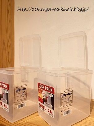 100均 粉物洗剤にぴったり 使いやすい 蓋が立つ100均容器にオキシクリーン移し替え 10年後も好きな家 家時間が好きになる 家事貯金 北欧インテリア Powered By ライブドアブログ