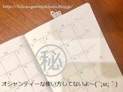 北欧 暮らしの道具店 素敵すぎるおまけの手帖の素敵じゃないけど便利な活用術 と雑誌の付録のムーミンポーチ 10年後も好きな家 家時間が好きになる 家事貯金 北欧インテリア Powered By ライブドアブログ