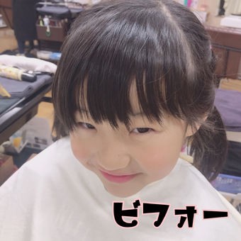 ギザギザの短い前髪カット とことこ日記