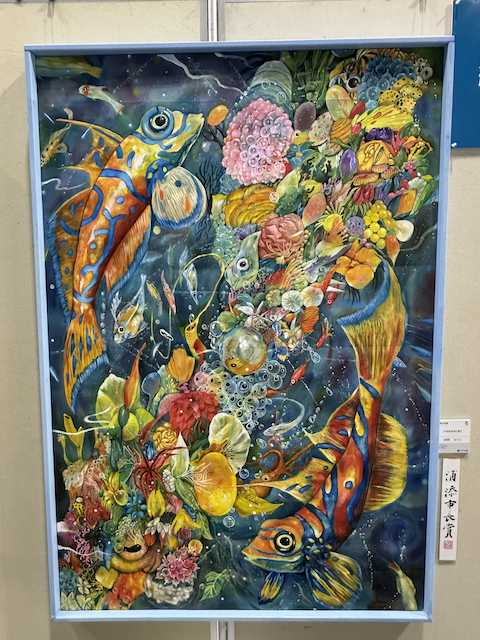今年もやってきた芸術の春！「沖展2025」 : やなわらばーミヤギの遊び場