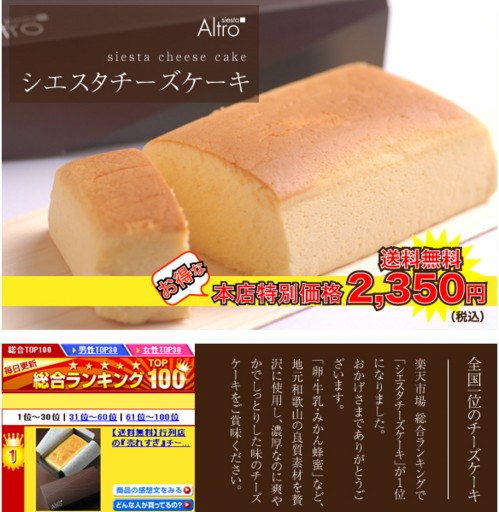 シエスタ 和歌山の素敵なお店 その2 きょうもぼへぼへちゃんがゆく