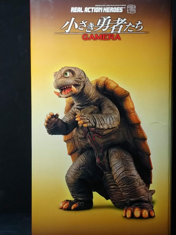 メディコム・トイ RAH No.277 ガメラを僕がネットで初めてレビューする