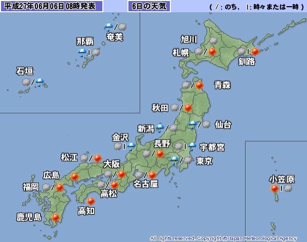 2分で見る今日の天気 15年6月6日 ある社会人の成長日記