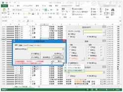 Excelで大量データをサクッと処理 正規表現検索 アドイン 0を1にする 検査機メーカーになった町工場のブログ