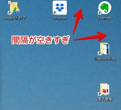 Windows 10でデスクトップのアイコン間隔を詰める手順 0を1にする 検査機メーカーになった町工場のブログ
