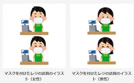 さすが いらすとや さん 新型コロナ関連の作品も多数 0を1にする 検査機メーカーになった町工場のブログ