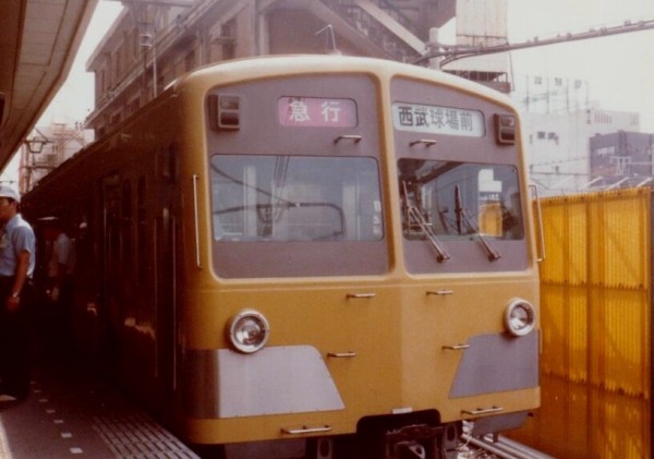 西武鉄道 列車運行図表 昭和27年38年 開業記念 乗車記念証 山口線 池袋線 西武_山口線 【KWS】