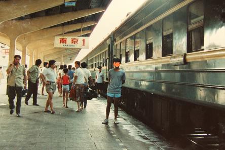 1990年 中国最長距離列車 絹綢之路特快 2 : 亜洲鉄道日記