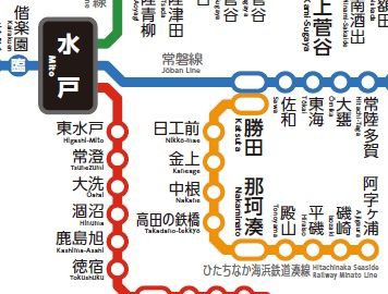 2016年2月～3月 那珂湊 : 亜洲鉄道日記