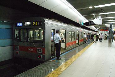 2008年9月25日 東京急行電鉄東横線 1 : 亜洲鉄道日記