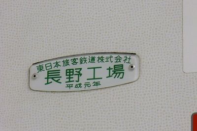 2012年9月30日 わたらせ渓谷鐵道 1 : 亜洲鉄道日記