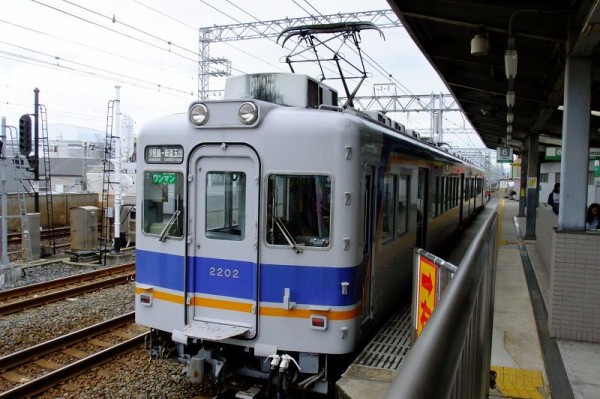※TNさん専用！　　　南海線　行先方向幕（四国号、旧・天王寺線あり） TNさん専用！ 南海線 行先方向幕（四国号、旧・天王寺線あり