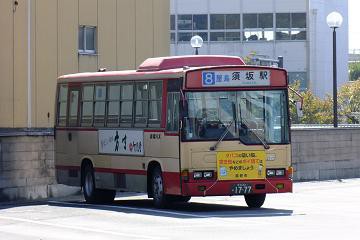 2009年10月12日 川中島バス 戸隠線 1 : 亜洲鉄道日記