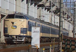 L特急 「ひばり」サボ 表「ひばり」 裏「ひばり」指定席 583系特急「ひばり」 : 亜洲鉄道日記