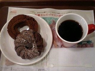 仙台市一番町 ミスタードーナツ 仙台勾当台ショップ ショコラファッション他 みちのく 行ったり来たり 仙台市一番町 ミスタードーナツ 仙台勾当台ショップ ショコラファッション他 みちのく 行ったり来たり