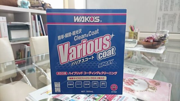 ＷＡＫＯＳ バリアスコート 旧６個 新６個の１２個セット | www