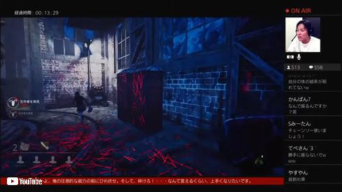 悲報 狩野英孝 ゲーム実況でガイジプレイをして大炎上 なんj地獄