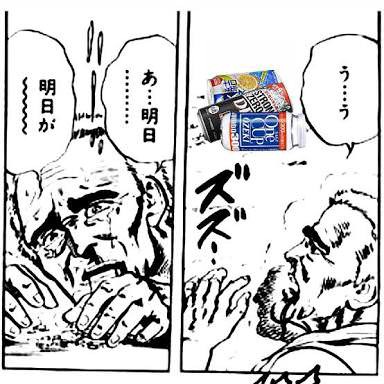 医者 ストロングゼロはテキーラ3 5杯分 危ないからやめろ アル中 すげえw草生えるwww ゴクゴク 遊び大好きまとめ 医者 ストロングゼロはテキーラ3 5杯分 危ないからやめろ アル中 すげえw草生えるwww ゴクゴク 遊び大好きまとめ