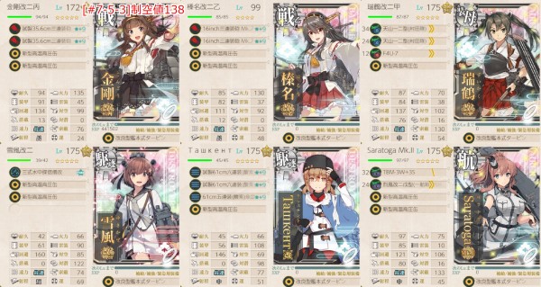 PSＡ10 金剛型戦艦3番艦　榛名改ニ　SSPサイン　超貴重　世界に1枚のみ ヴァイス RR4枚 金剛型戦艦3番艦 榛名改ニ 艦これ - メルカリ