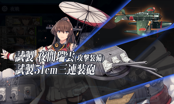 艦これ 39th 前段 駆逐ラ級 SD - メルカリ