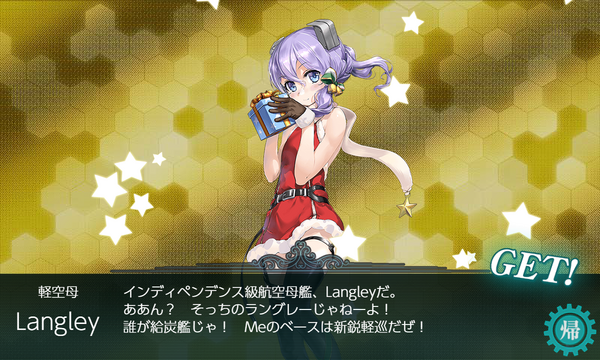 Xmasの終わり【2023年ももうすぐ終わり】 : naruの今を生きる