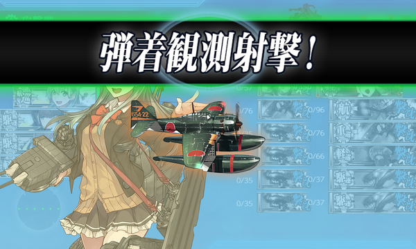 艦これ　アクリルボード　杉　樫　榧　コニシ　呉　艦これ展 艦これ アクリルボード 杉 樫 榧 コニシ 呉 艦これ展