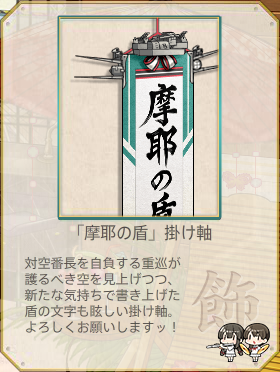 艦これ 鈴谷浴衣mode 公式豪華涼感浴衣掛布ブランケット