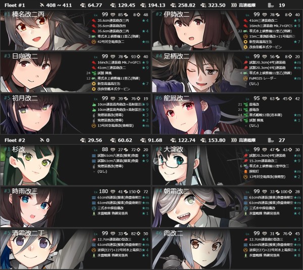 れんマ＠次回発送6月9日予定 Z/X -Zillions of enemy X- NF DramaCD ⑨ 「13姉妹 雪月花