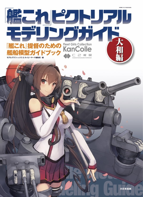 呉2025 艦これ展　入場特典　七駆シール 呉2025 艦これ展 入場特典 七駆シール