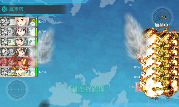 精鋭「四戦隊」第二小隊、抜錨せよ！【「艦これ」公式 豪華涼感浴衣掛