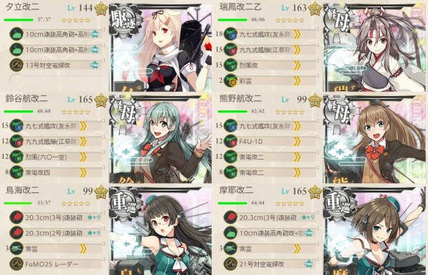 鈴谷【浴衣mode】 公式豪華涼感浴衣掛布(ブランケット) 「～艦これ～」 精鋭「四戦隊」第二小隊、抜錨せよ！【「艦これ」公式 豪華涼感浴衣掛